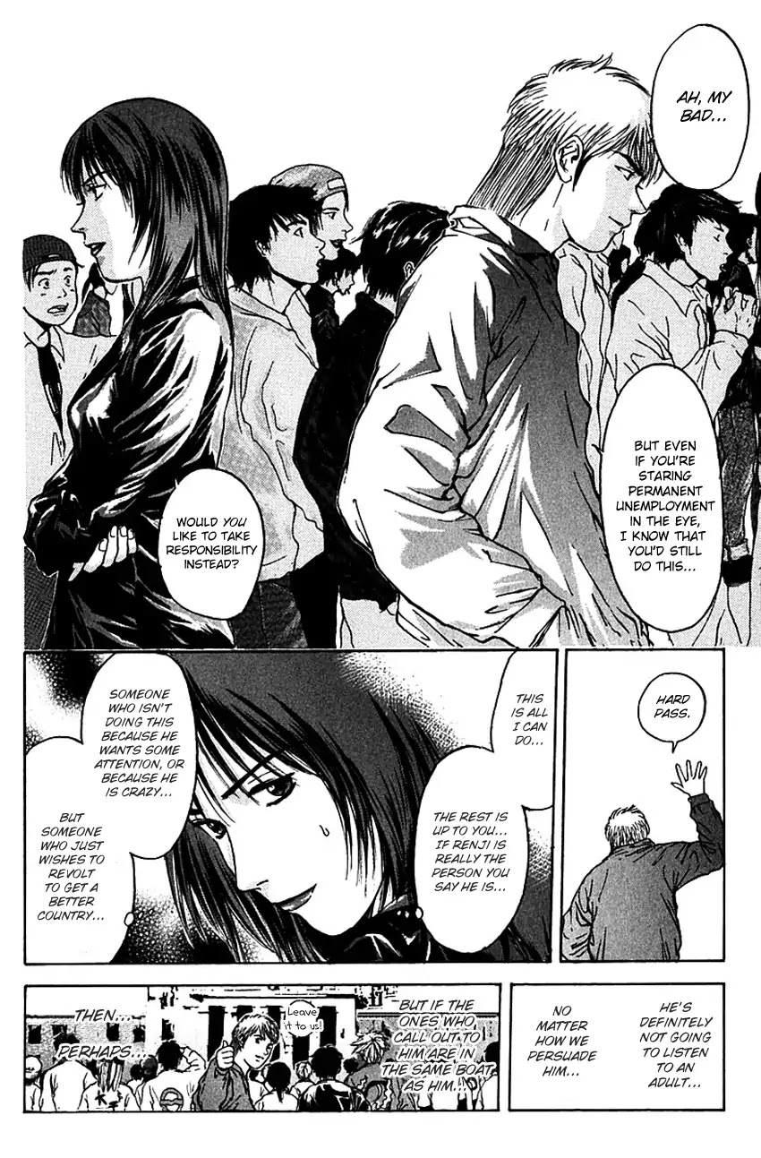 Psychometrer Eiji Chapter 169 page 8 - Chapter 169: Silent Bomber (9)
