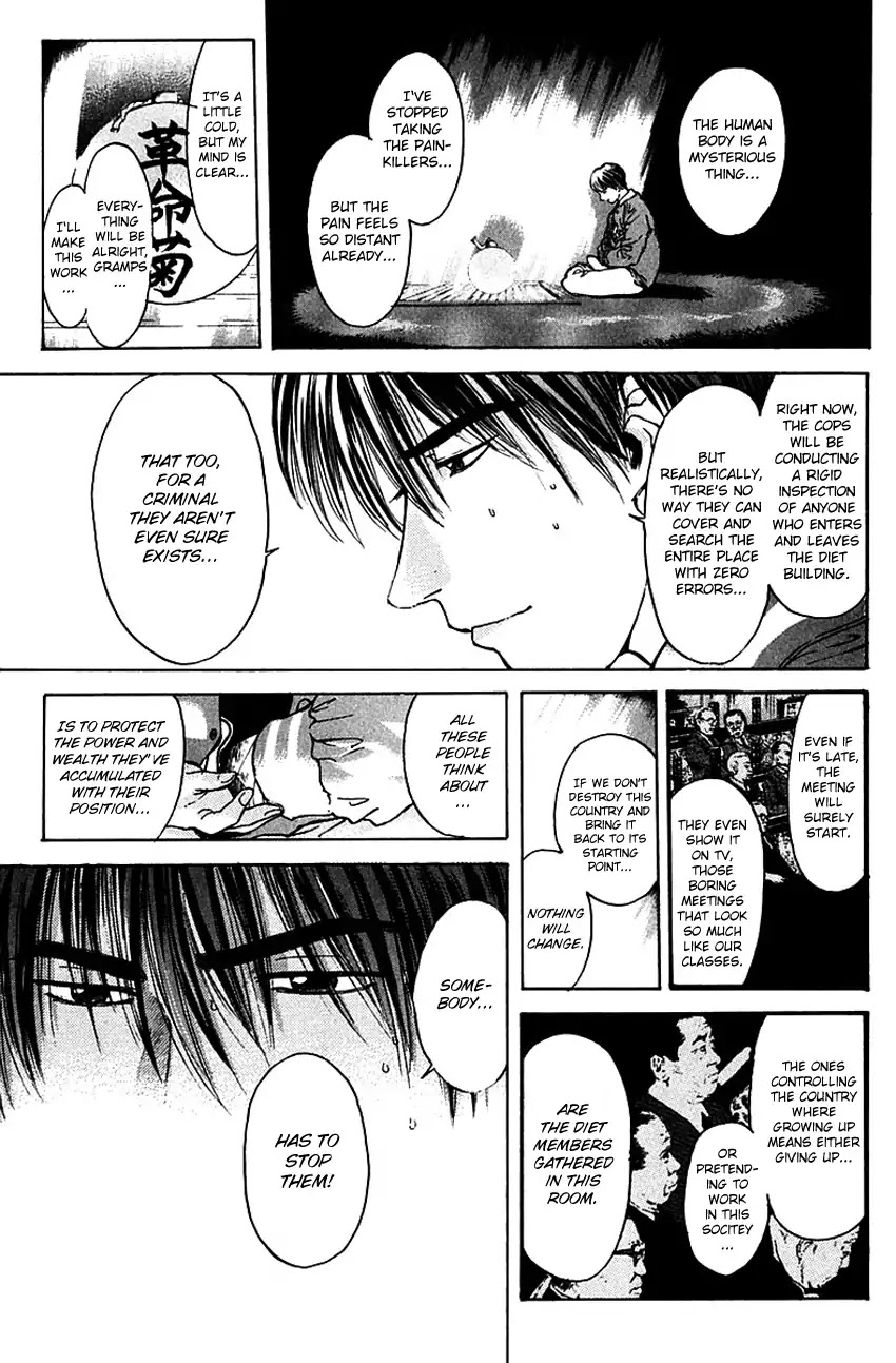 Psychometrer Eiji Chapter 169 page 9 - Chapter 169: Silent Bomber (9)