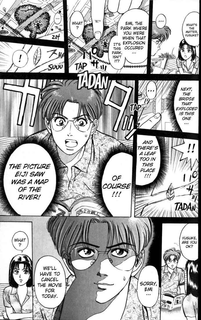 Psychometrer Eiji Chapter 17 page 11 - Chapter 17: The Delaying Apple 9