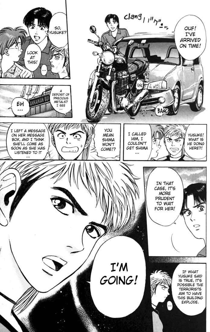 Psychometrer Eiji Chapter 17 page 15 - Chapter 17: The Delaying Apple 9