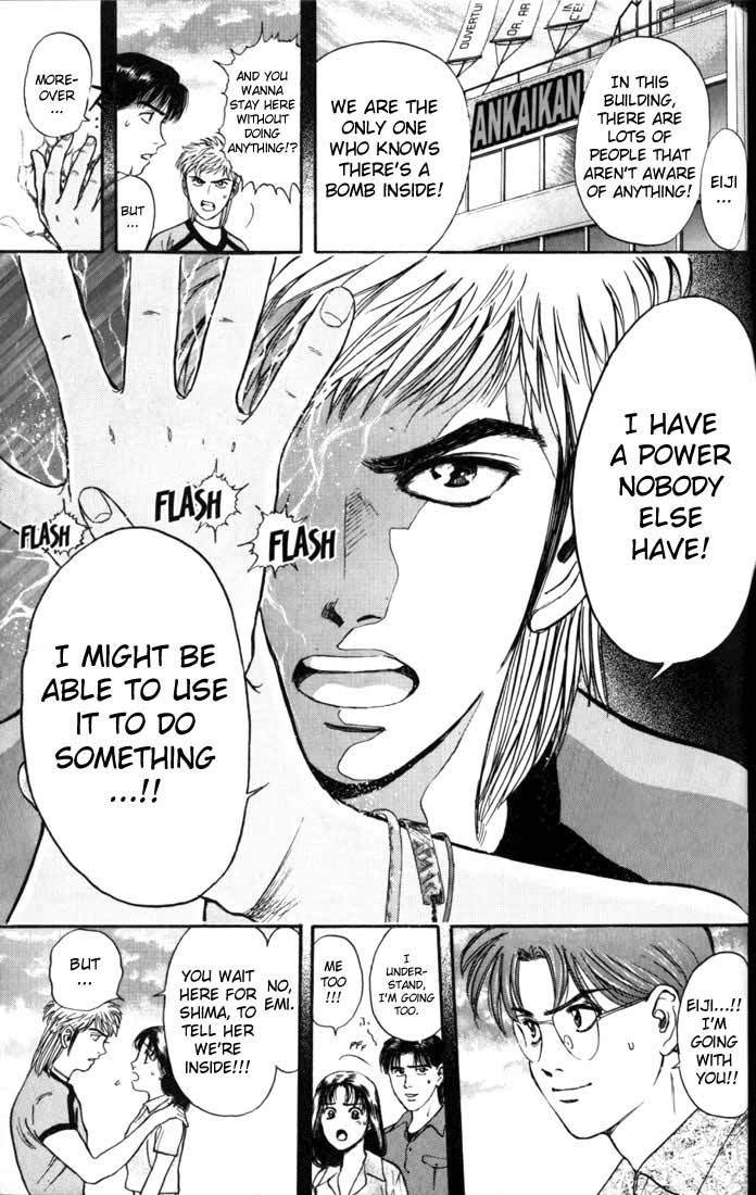 Psychometrer Eiji Chapter 17 page 17 - Chapter 17: The Delaying Apple 9