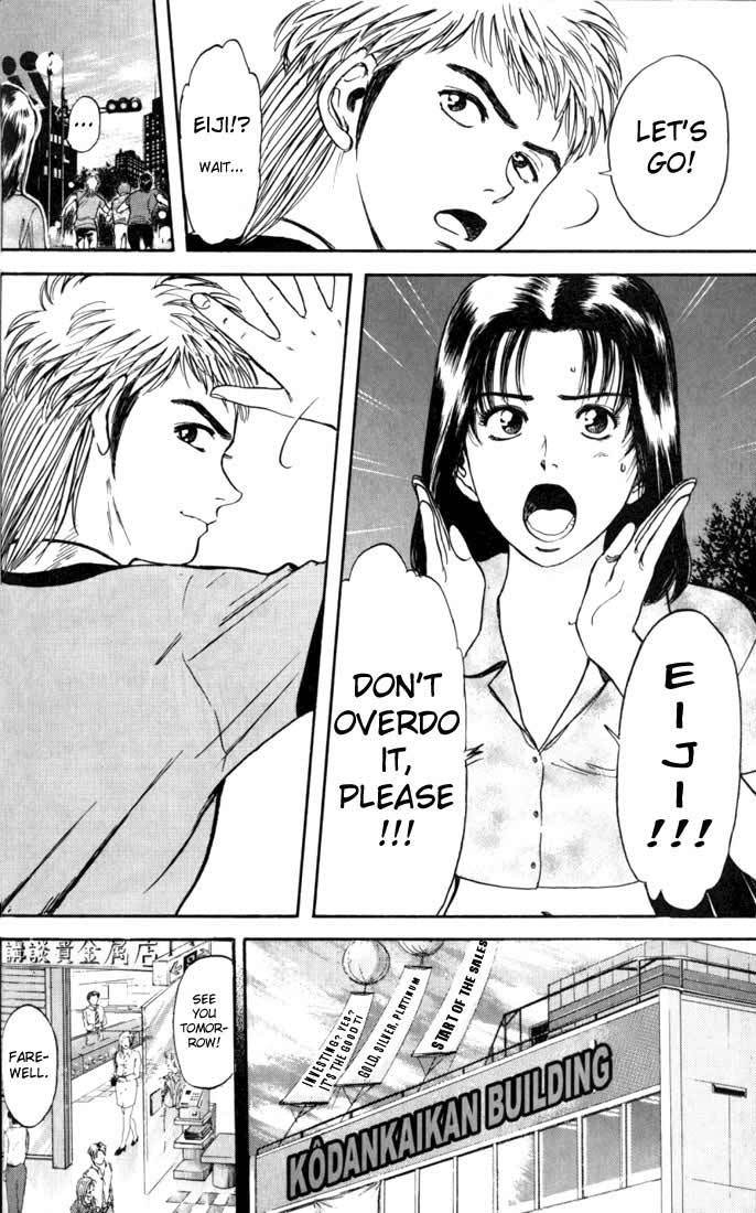 Psychometrer Eiji Chapter 17 page 18 - Chapter 17: The Delaying Apple 9