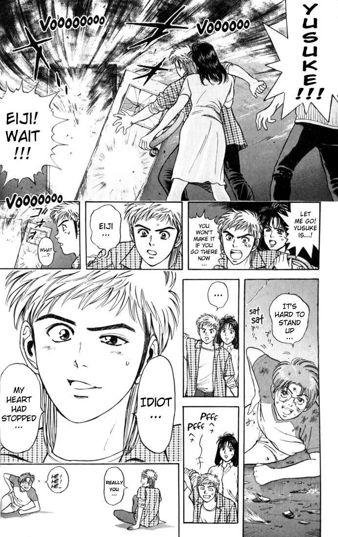 Psychometrer Eiji Chapter 17 page 2 - Chapter 17: The Delaying Apple 9
