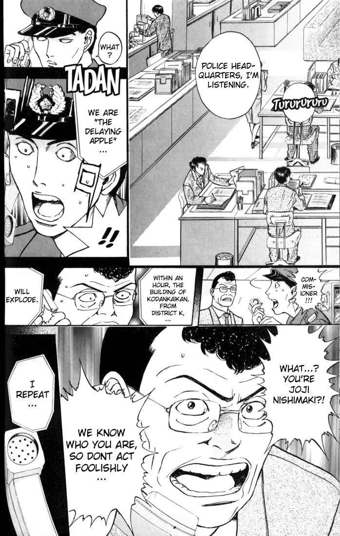 Psychometrer Eiji Chapter 17 page 20 - Chapter 17: The Delaying Apple 9