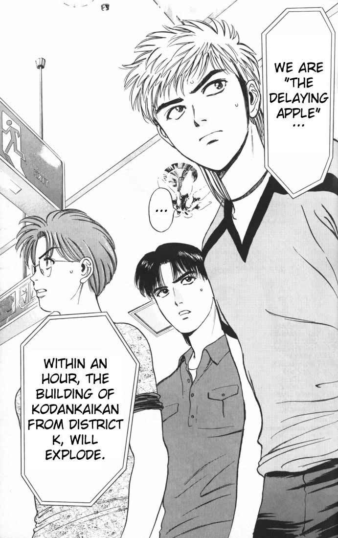 Psychometrer Eiji Chapter 17 page 21 - Chapter 17: The Delaying Apple 9