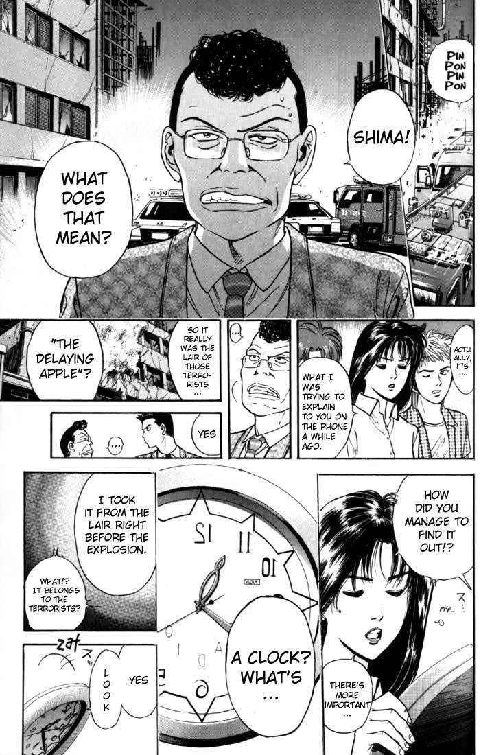 Psychometrer Eiji Chapter 17 page 3 - Chapter 17: The Delaying Apple 9