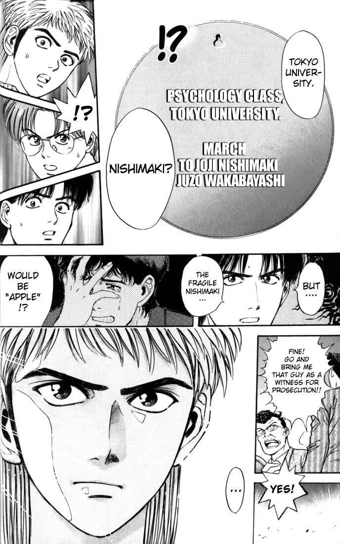 Psychometrer Eiji Chapter 17 page 4 - Chapter 17: The Delaying Apple 9