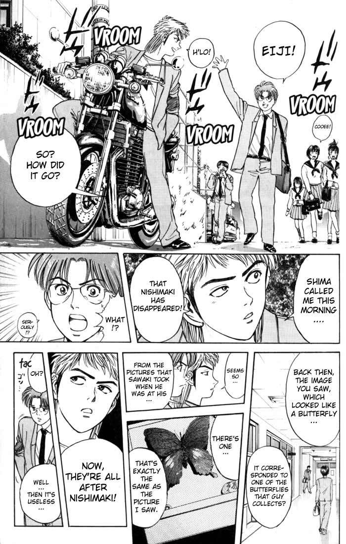 Psychometrer Eiji Chapter 17 page 5 - Chapter 17: The Delaying Apple 9