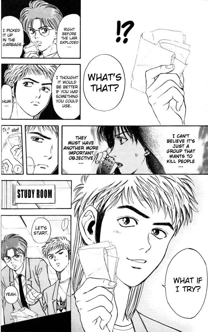 Psychometrer Eiji Chapter 17 page 6 - Chapter 17: The Delaying Apple 9