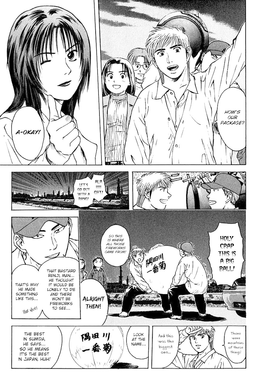 Psychometrer Eiji Chapter 170 page 16 - Chapter 170: Silent Bomber (10)