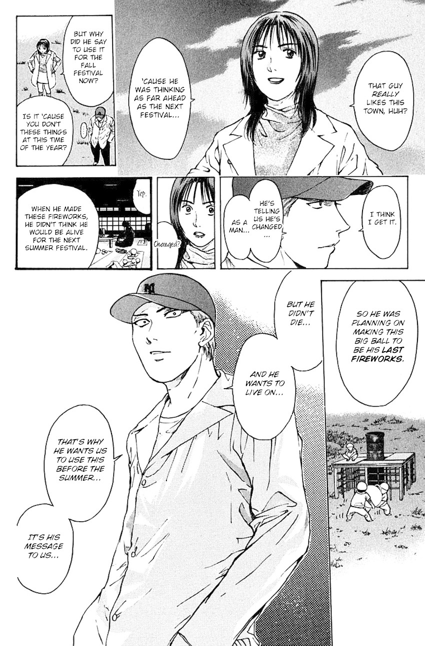 Psychometrer Eiji Chapter 170 page 17 - Chapter 170: Silent Bomber (10)