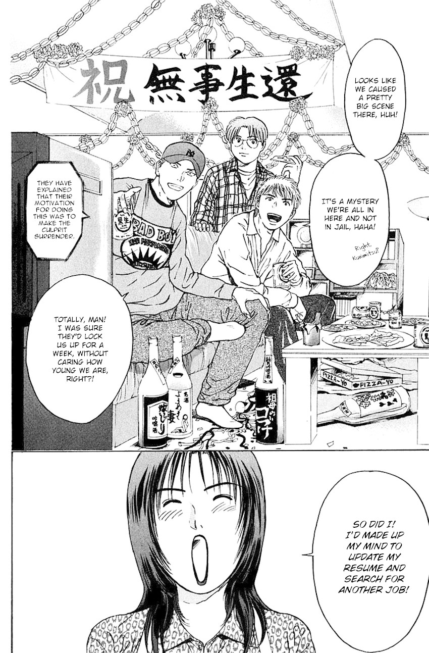 Psychometrer Eiji Chapter 170 page 4 - Chapter 170: Silent Bomber (10)