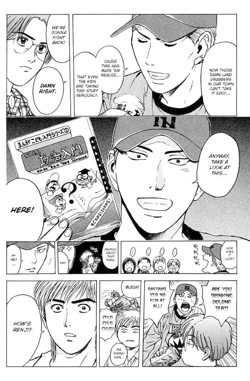 Psychometrer Eiji Chapter 170 page 6 - Chapter 170: Silent Bomber (10)