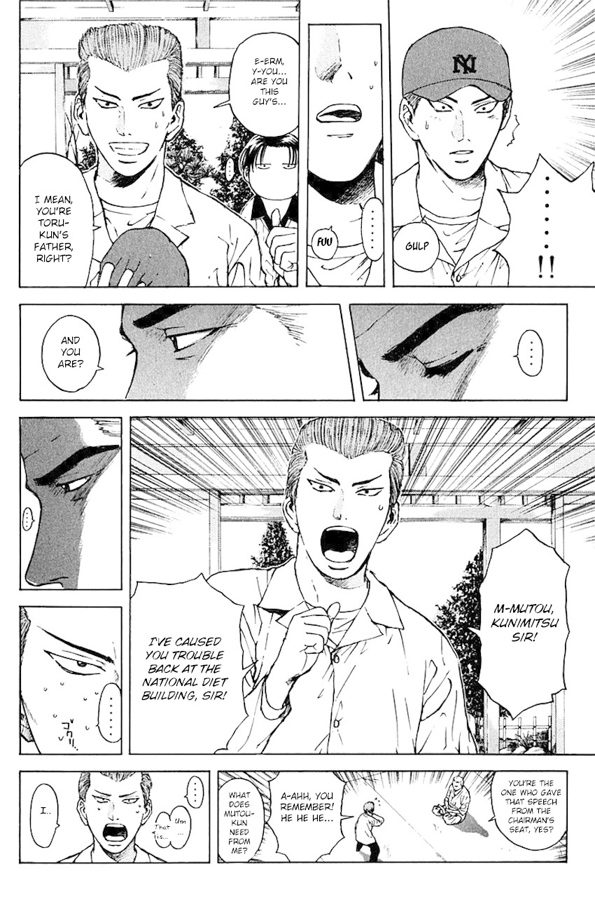 Psychometrer Eiji Chapter 171 page 10 - Chapter 171: Kunimitsu's Ambition ~Rising Dragon Arc~