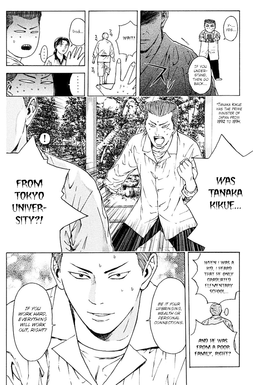 Psychometrer Eiji Chapter 171 page 12 - Chapter 171: Kunimitsu's Ambition ~Rising Dragon Arc~