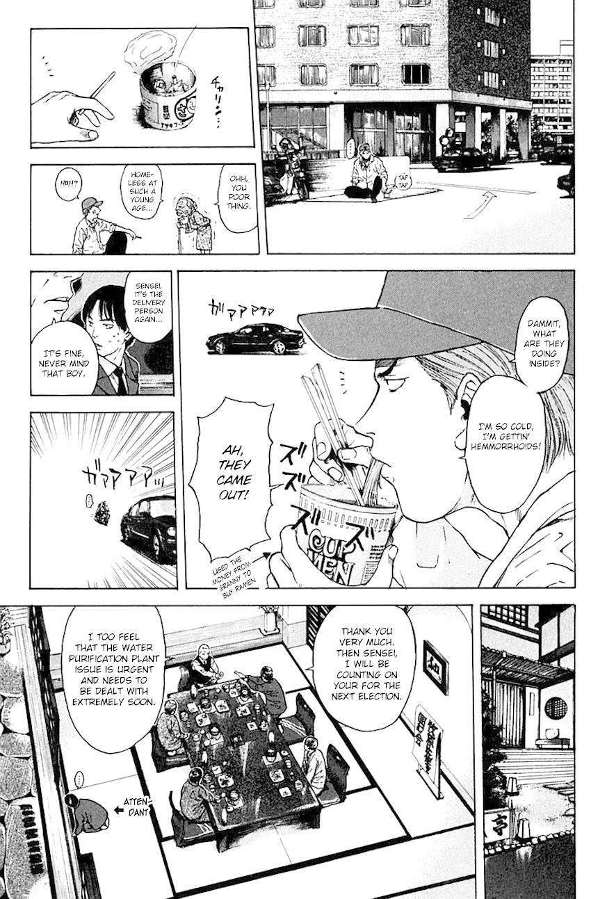 Psychometrer Eiji Chapter 171 page 15 - Chapter 171: Kunimitsu's Ambition ~Rising Dragon Arc~