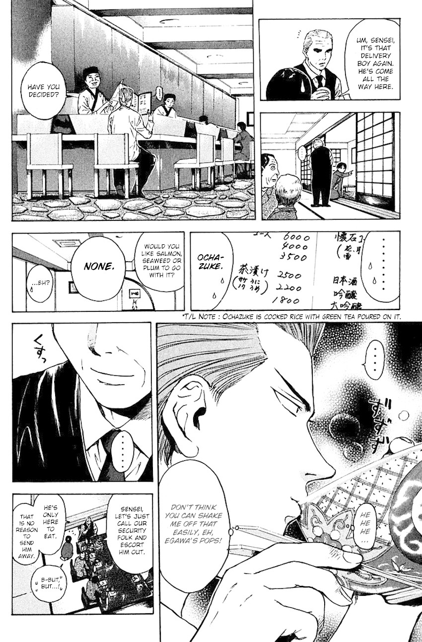 Psychometrer Eiji Chapter 171 page 16 - Chapter 171: Kunimitsu's Ambition ~Rising Dragon Arc~