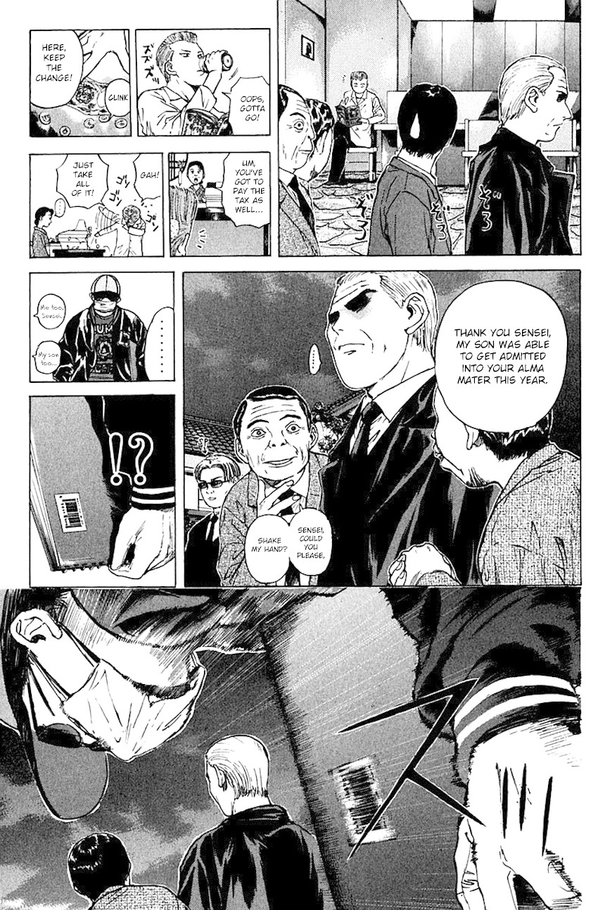 Psychometrer Eiji Chapter 171 page 17 - Chapter 171: Kunimitsu's Ambition ~Rising Dragon Arc~