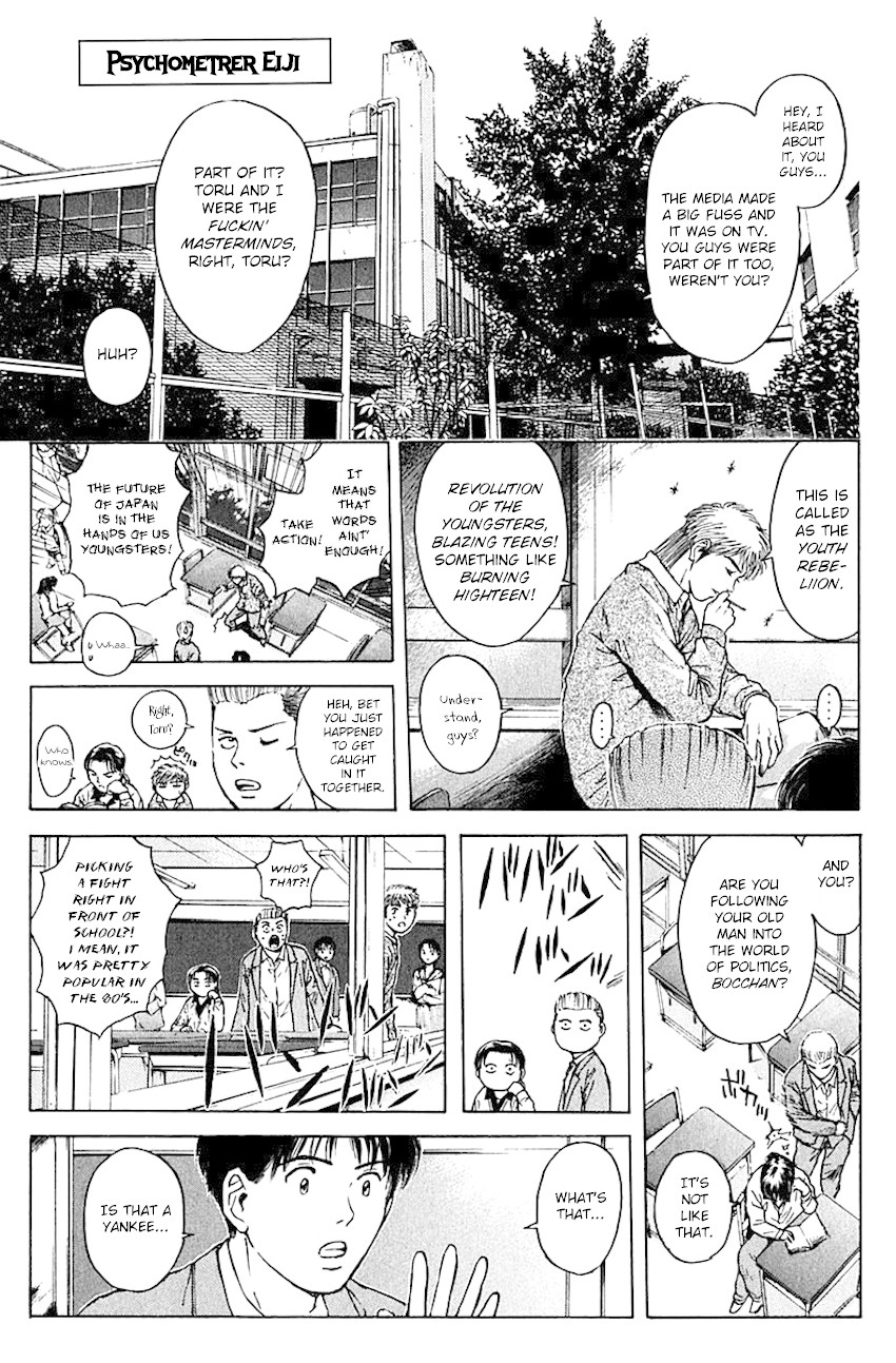 Psychometrer Eiji Chapter 171 page 3 - Chapter 171: Kunimitsu's Ambition ~Rising Dragon Arc~