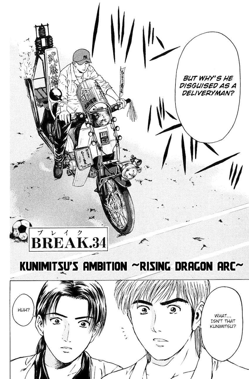 Psychometrer Eiji Chapter 171 page 4 - Chapter 171: Kunimitsu's Ambition ~Rising Dragon Arc~
