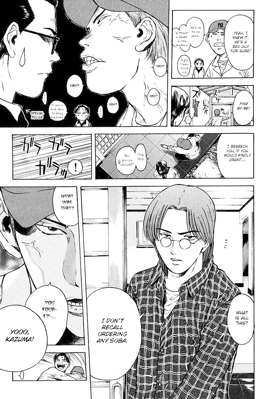 Psychometrer Eiji Chapter 171 page 7 - Chapter 171: Kunimitsu's Ambition ~Rising Dragon Arc~