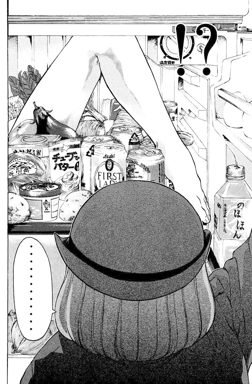 Psychometrer Eiji Chapter 172 page 17 - Chapter 172: The Butchered Lady Next Door (Part 1)