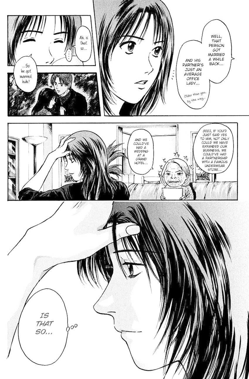 Psychometrer Eiji Chapter 174 page 4 - Chapter 174: Dangerous Visuals