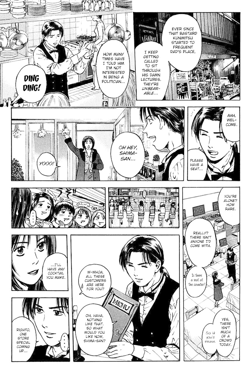 Psychometrer Eiji Chapter 174 page 5 - Chapter 174: Dangerous Visuals