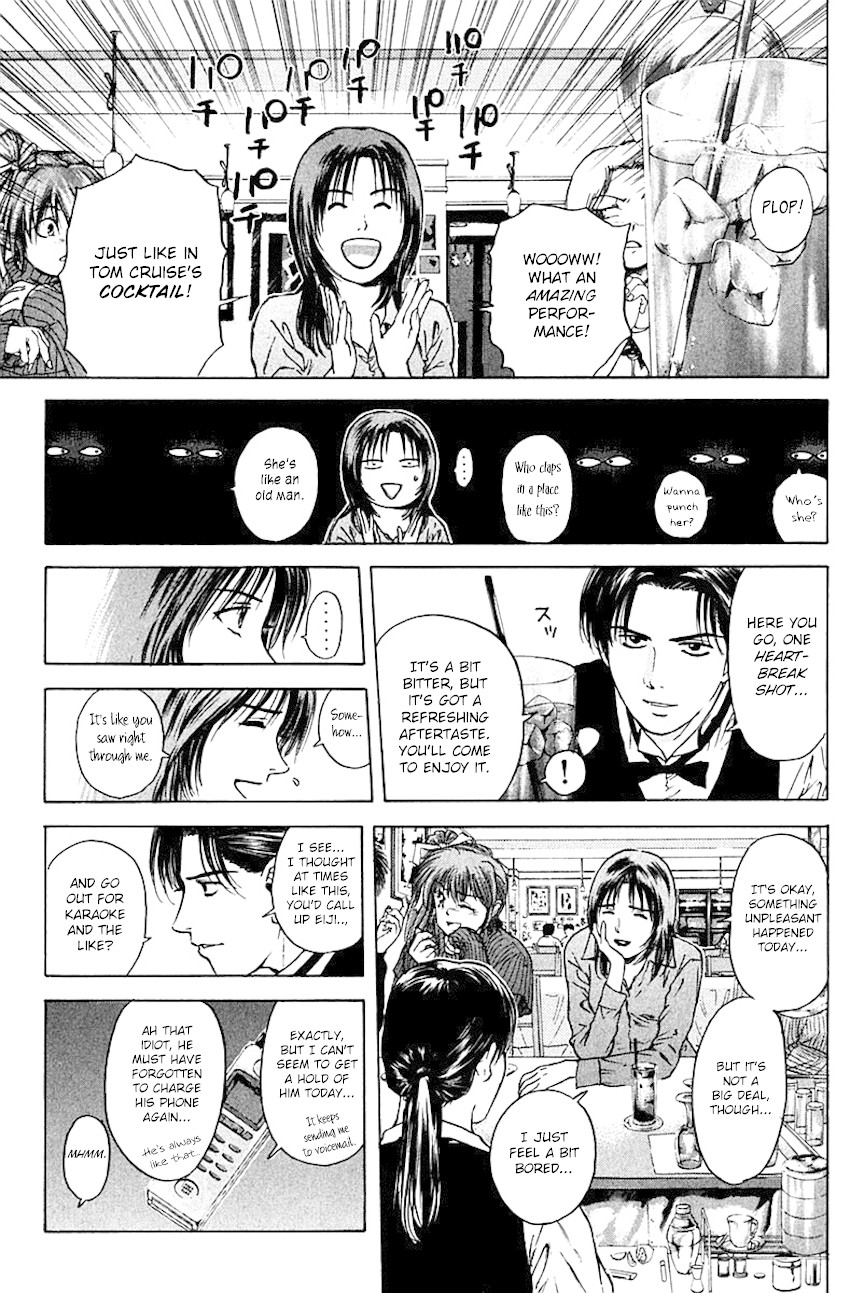 Psychometrer Eiji Chapter 174 page 7 - Chapter 174: Dangerous Visuals