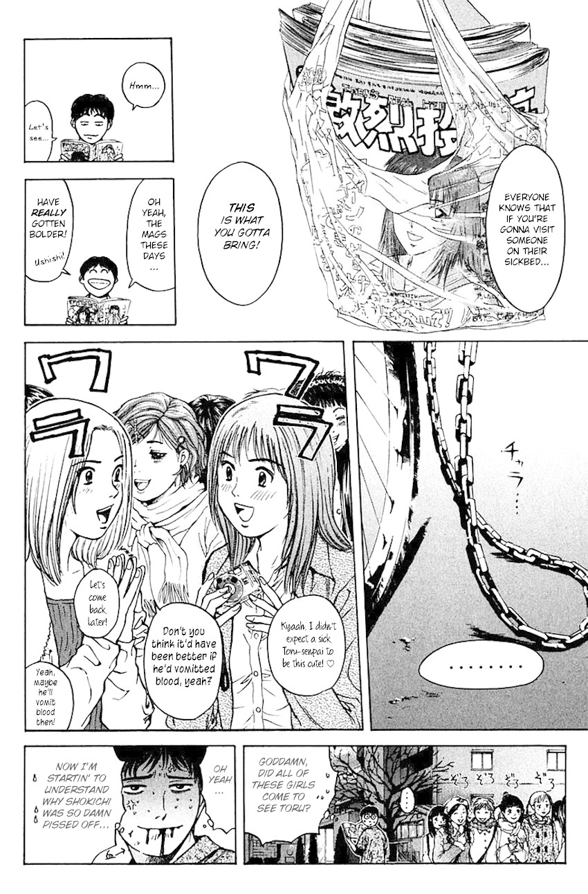Psychometrer Eiji Chapter 175 page 12 - Chapter 175: Death Metal is a Melody of Revenge (Part 1)