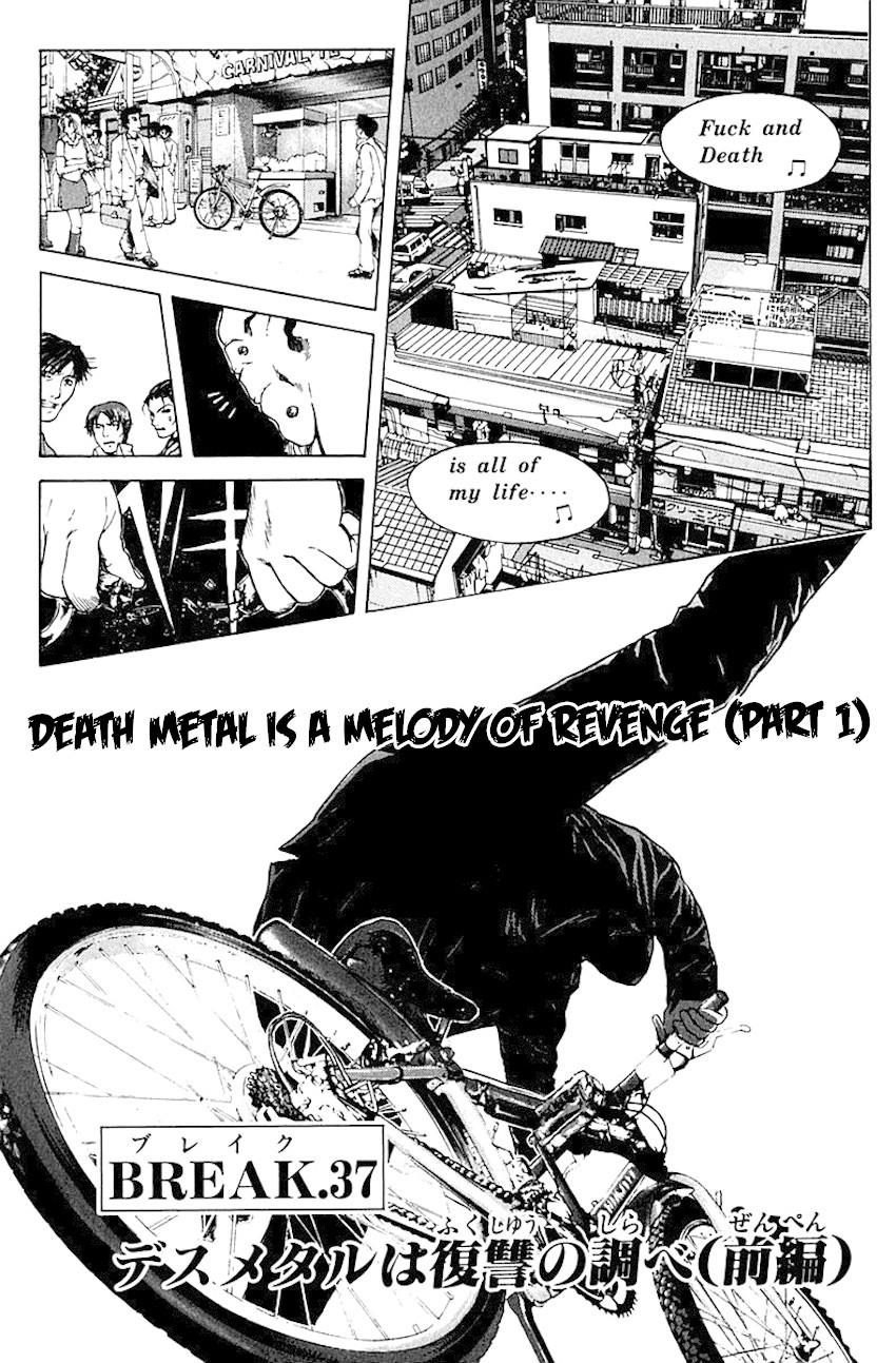 Psychometrer Eiji Chapter 175 page 3 - Chapter 175: Death Metal is a Melody of Revenge (Part 1)