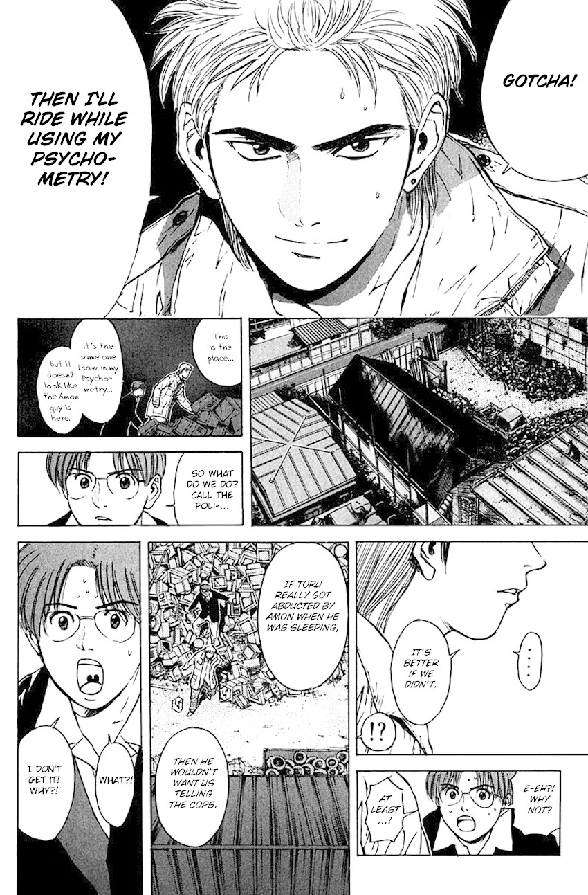 Psychometrer Eiji Chapter 176 page 10 - Chapter 176: Death Metal is a Melody of Revenge (Part 2)