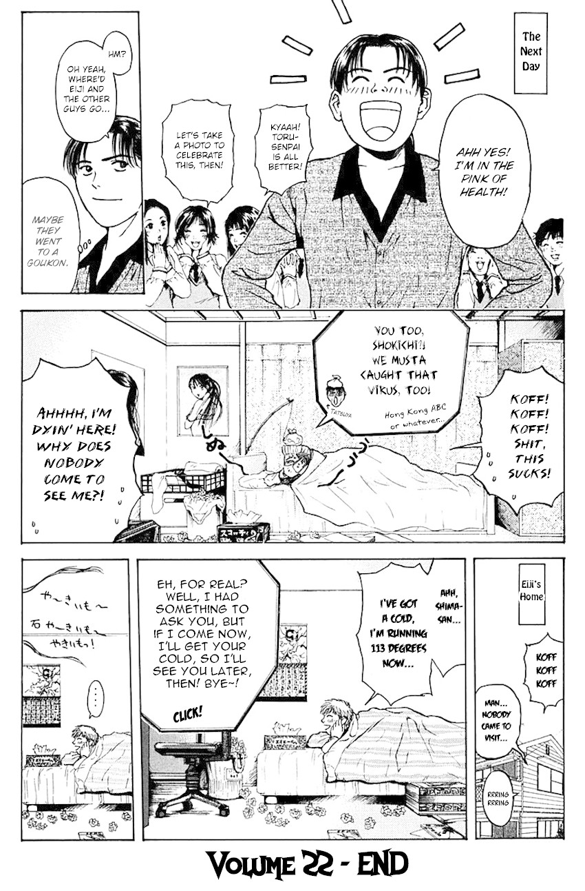 Psychometrer Eiji Chapter 176 page 25 - Chapter 176: Death Metal is a Melody of Revenge (Part 2)