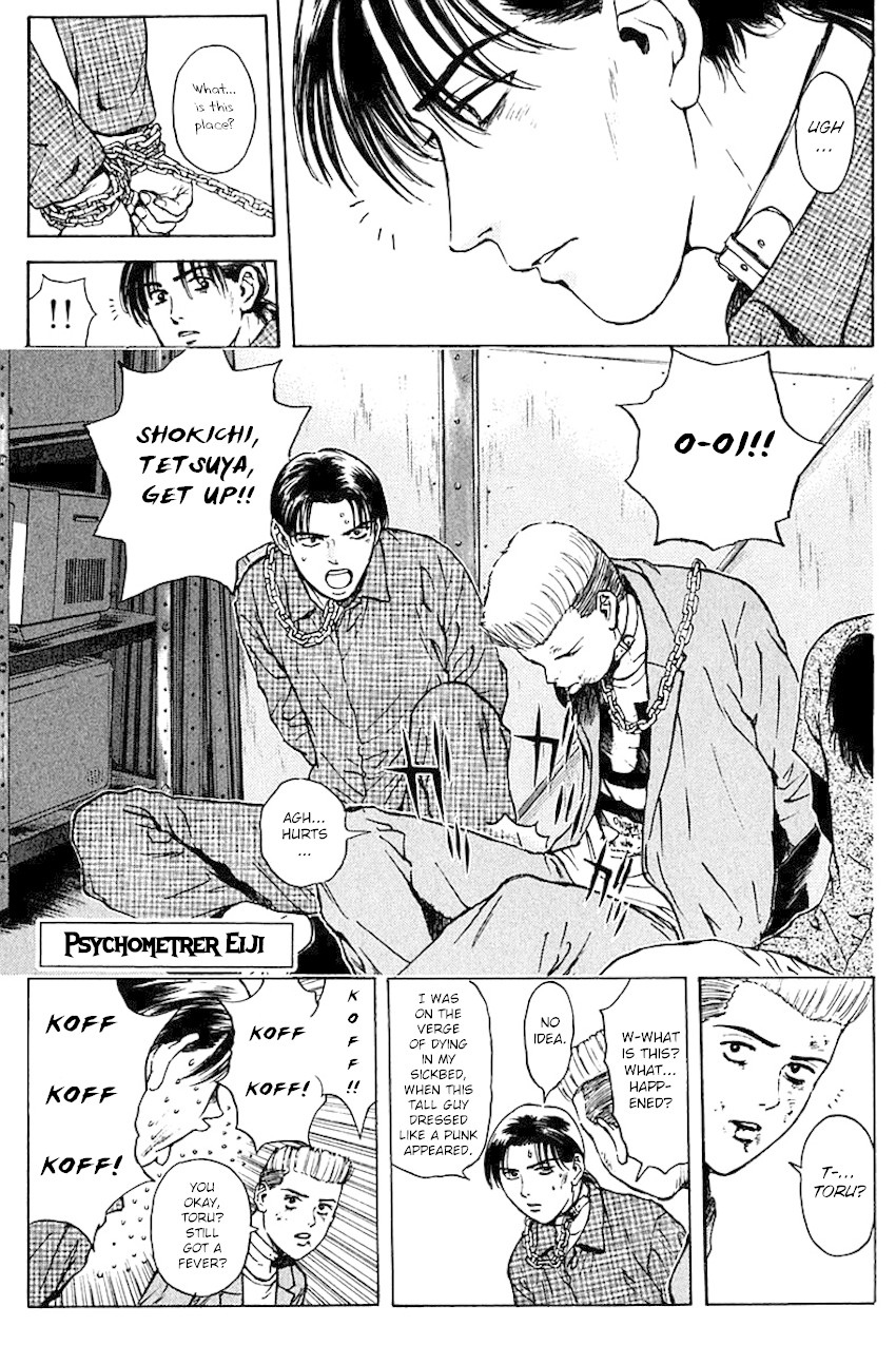 Psychometrer Eiji Chapter 176 page 3 - Chapter 176: Death Metal is a Melody of Revenge (Part 2)