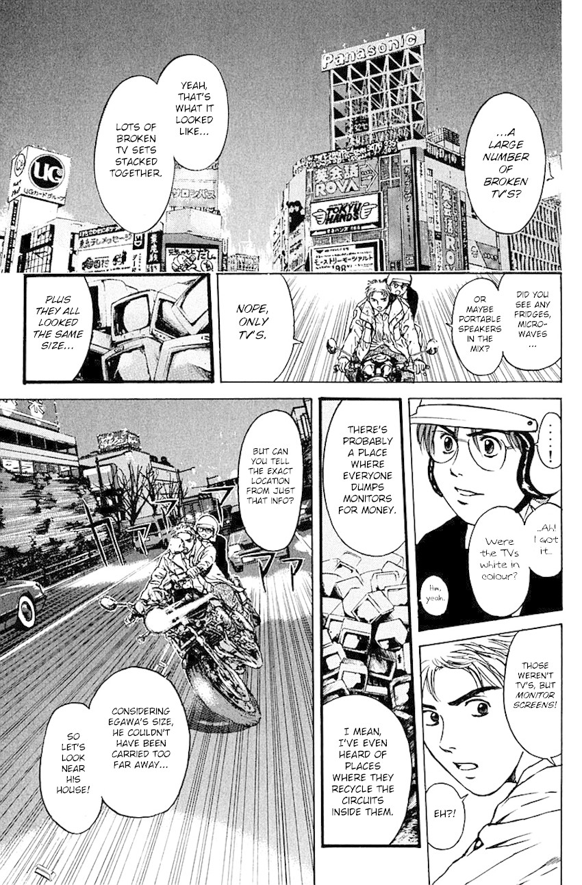 Psychometrer Eiji Chapter 176 page 9 - Chapter 176: Death Metal is a Melody of Revenge (Part 2)