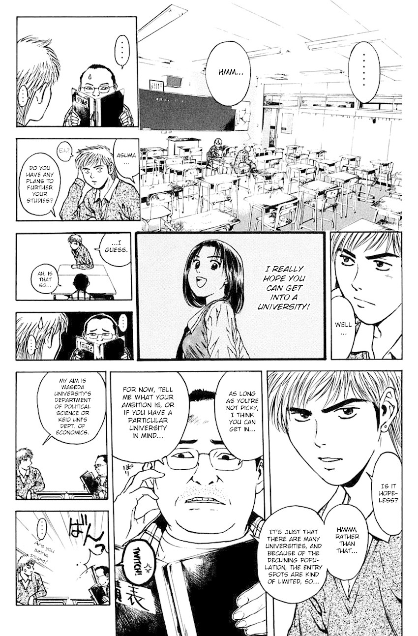 Psychometrer Eiji Chapter 177 page 12 - Chapter 177: Psychometrer's Daily Life