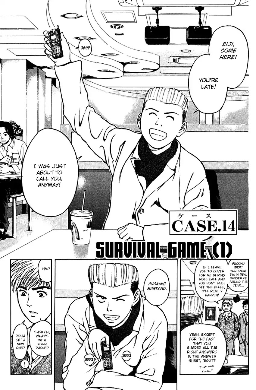 Psychometrer Eiji Chapter 178 page 3 - Chapter 178: Survival Game (1)