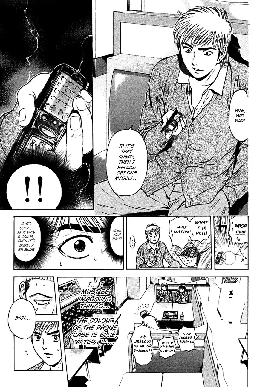 Psychometrer Eiji Chapter 178 page 5 - Chapter 178: Survival Game (1)