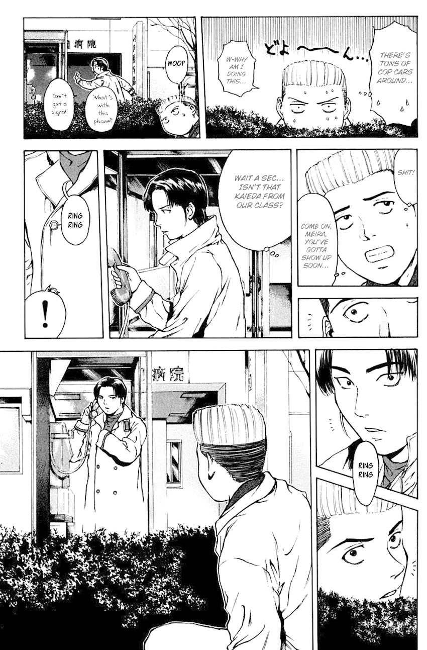 Psychometrer Eiji Chapter 179 page 17 - Chapter 179: Survival Game (2)