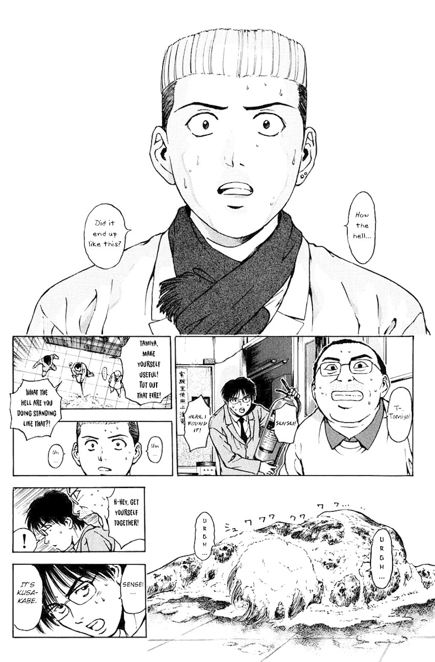 Psychometrer Eiji Chapter 179 page 4 - Chapter 179: Survival Game (2)