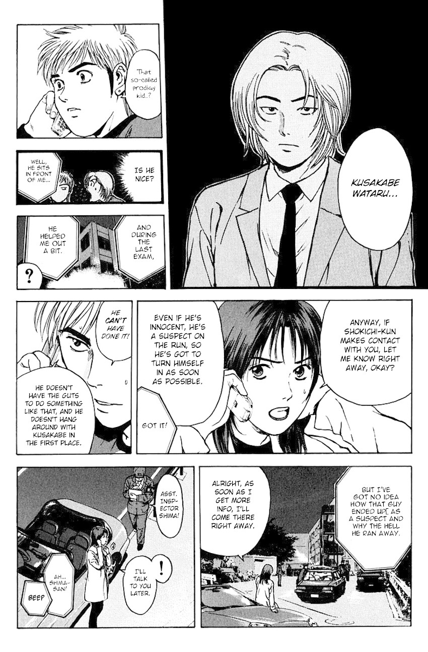 Psychometrer Eiji Chapter 179 page 8 - Chapter 179: Survival Game (2)