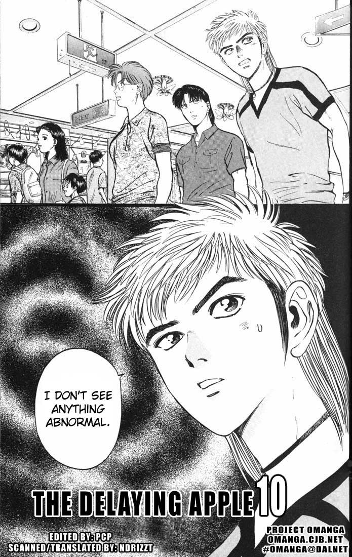 Psychometrer Eiji Chapter 18 page 1 - Chapter 18: The Delaying Apple 10