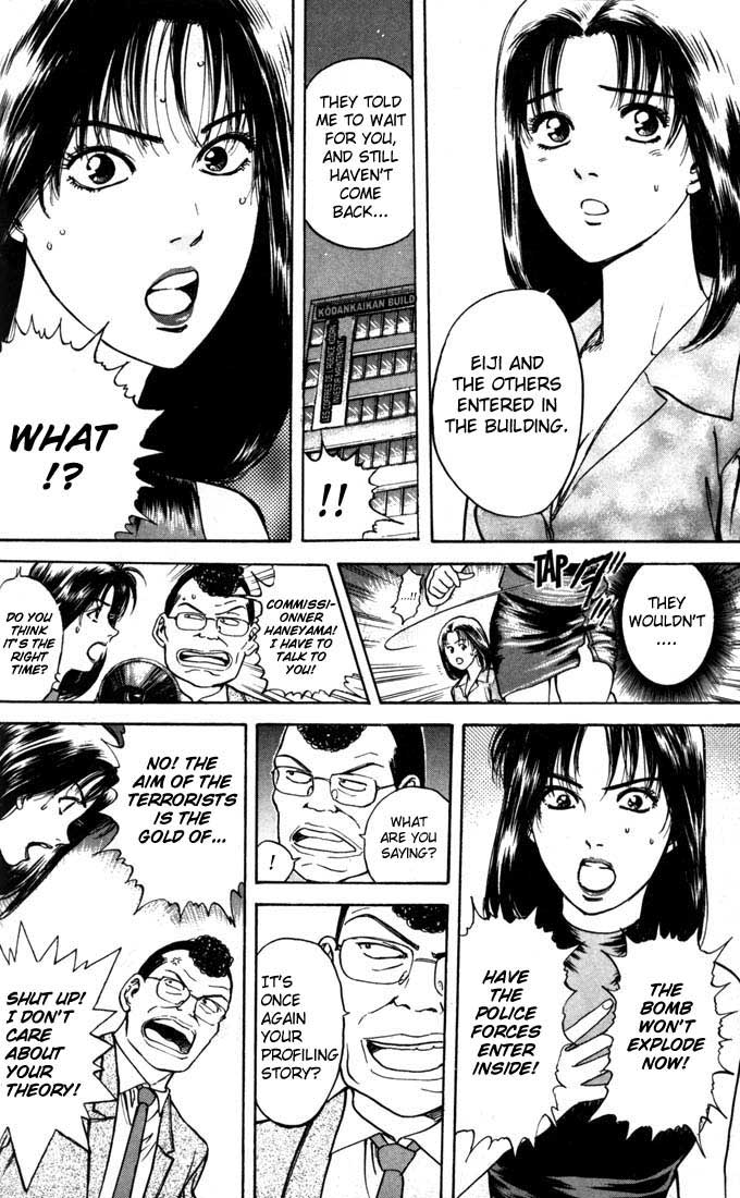 Psychometrer Eiji Chapter 18 page 10 - Chapter 18: The Delaying Apple 10