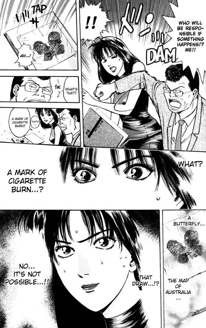 Psychometrer Eiji Chapter 18 page 11 - Chapter 18: The Delaying Apple 10