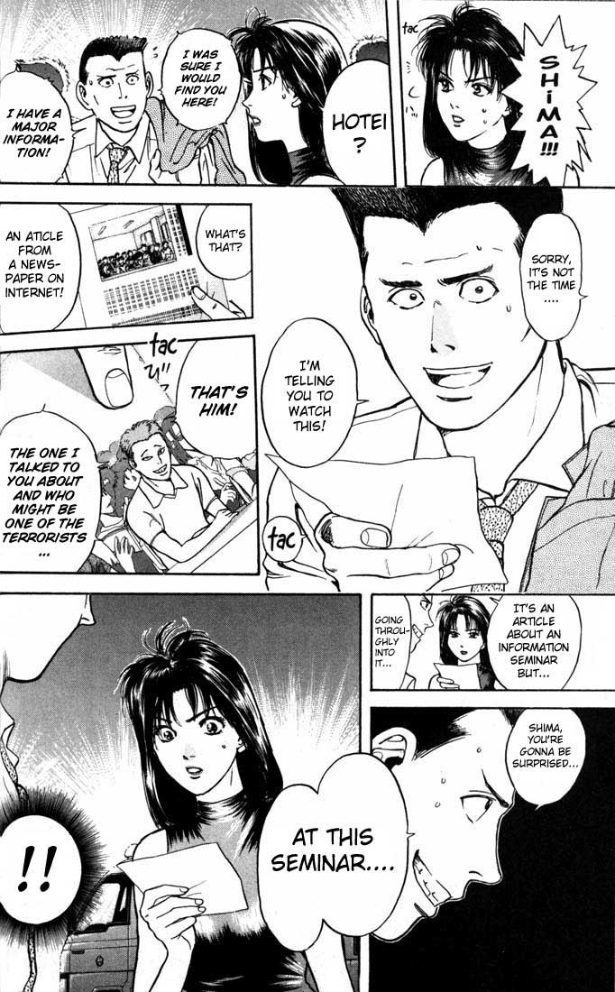 Psychometrer Eiji Chapter 18 page 12 - Chapter 18: The Delaying Apple 10
