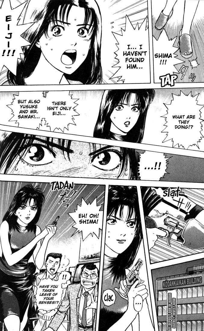 Psychometrer Eiji Chapter 18 page 14 - Chapter 18: The Delaying Apple 10