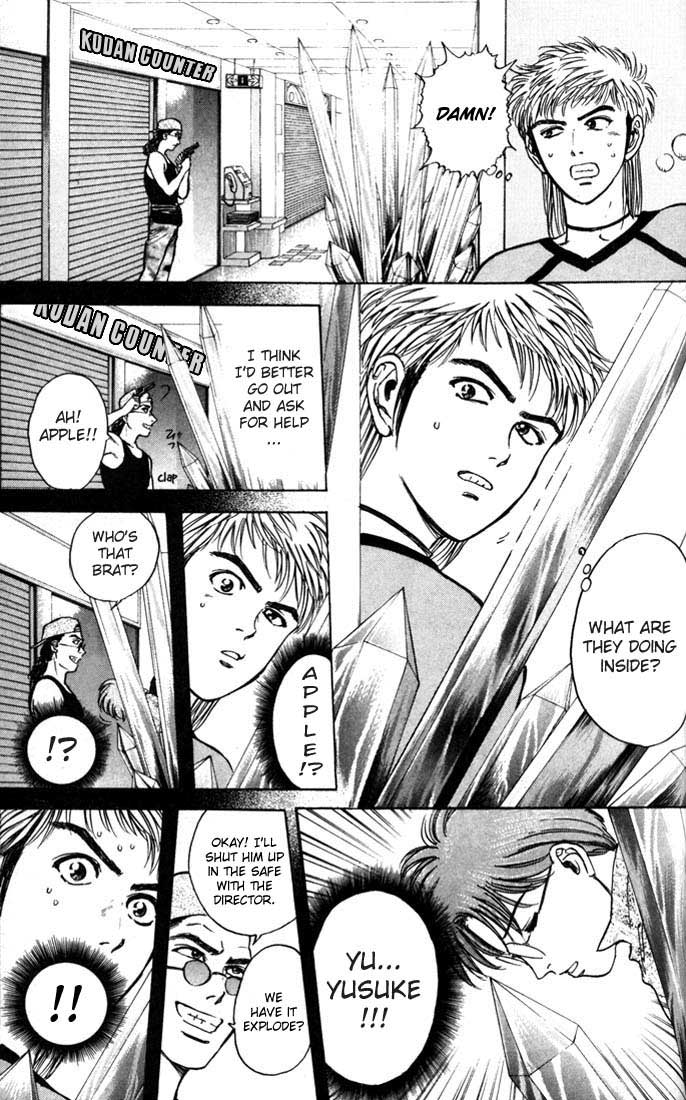 Psychometrer Eiji Chapter 18 page 15 - Chapter 18: The Delaying Apple 10