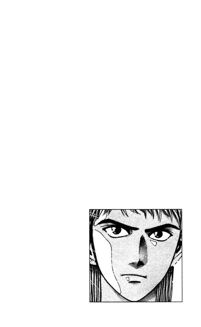 Psychometrer Eiji Chapter 18 page 22 - Chapter 18: The Delaying Apple 10