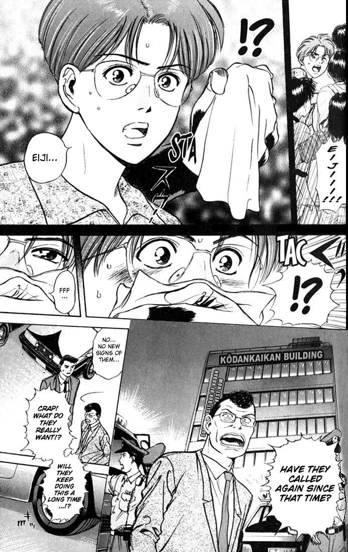 Psychometrer Eiji Chapter 18 page 5 - Chapter 18: The Delaying Apple 10