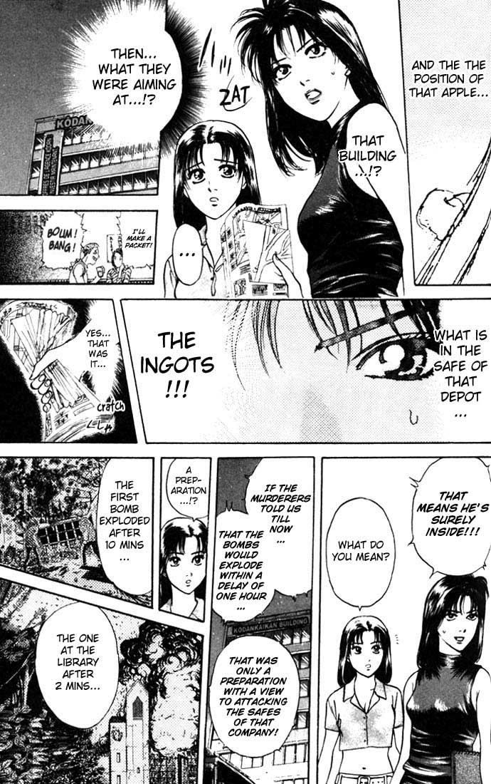 Psychometrer Eiji Chapter 18 page 7 - Chapter 18: The Delaying Apple 10